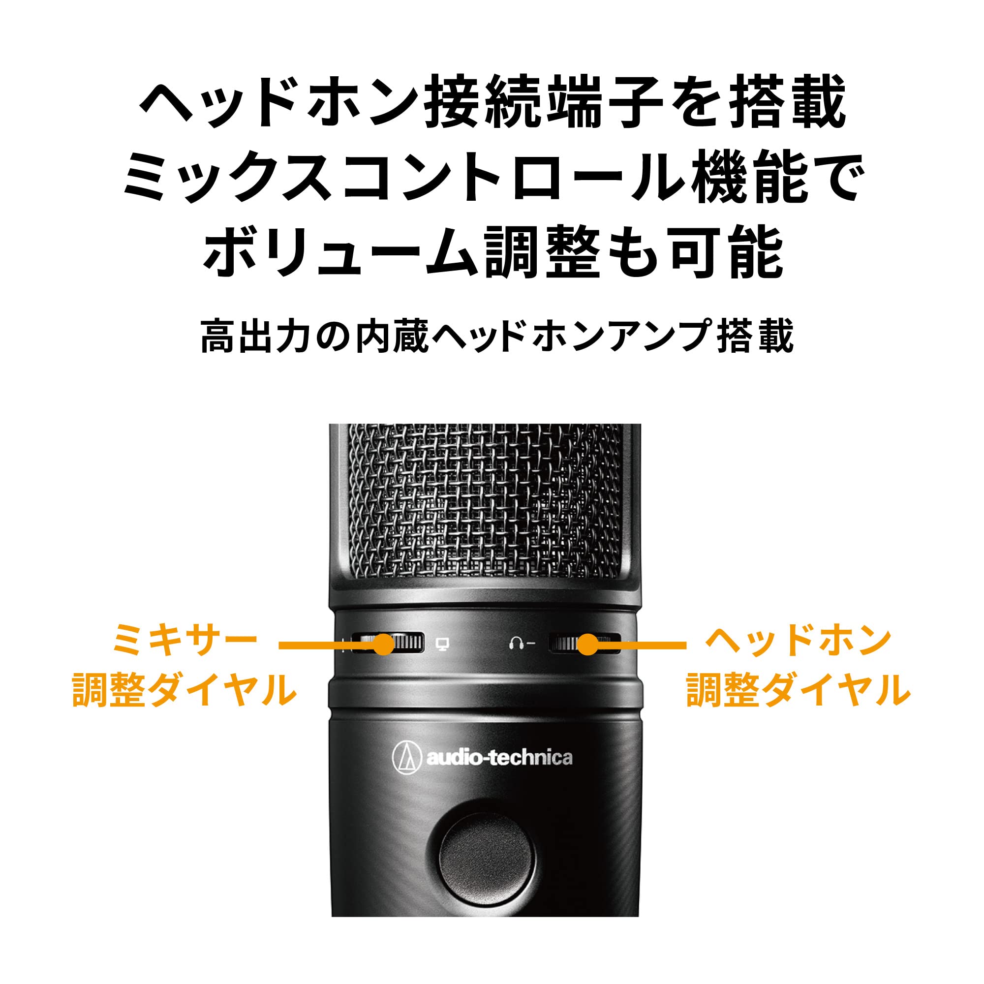 오디오테크니카 AT2020USB-X 콘덴서 마이크 블랙 단일지향성 방송용 이미지 4