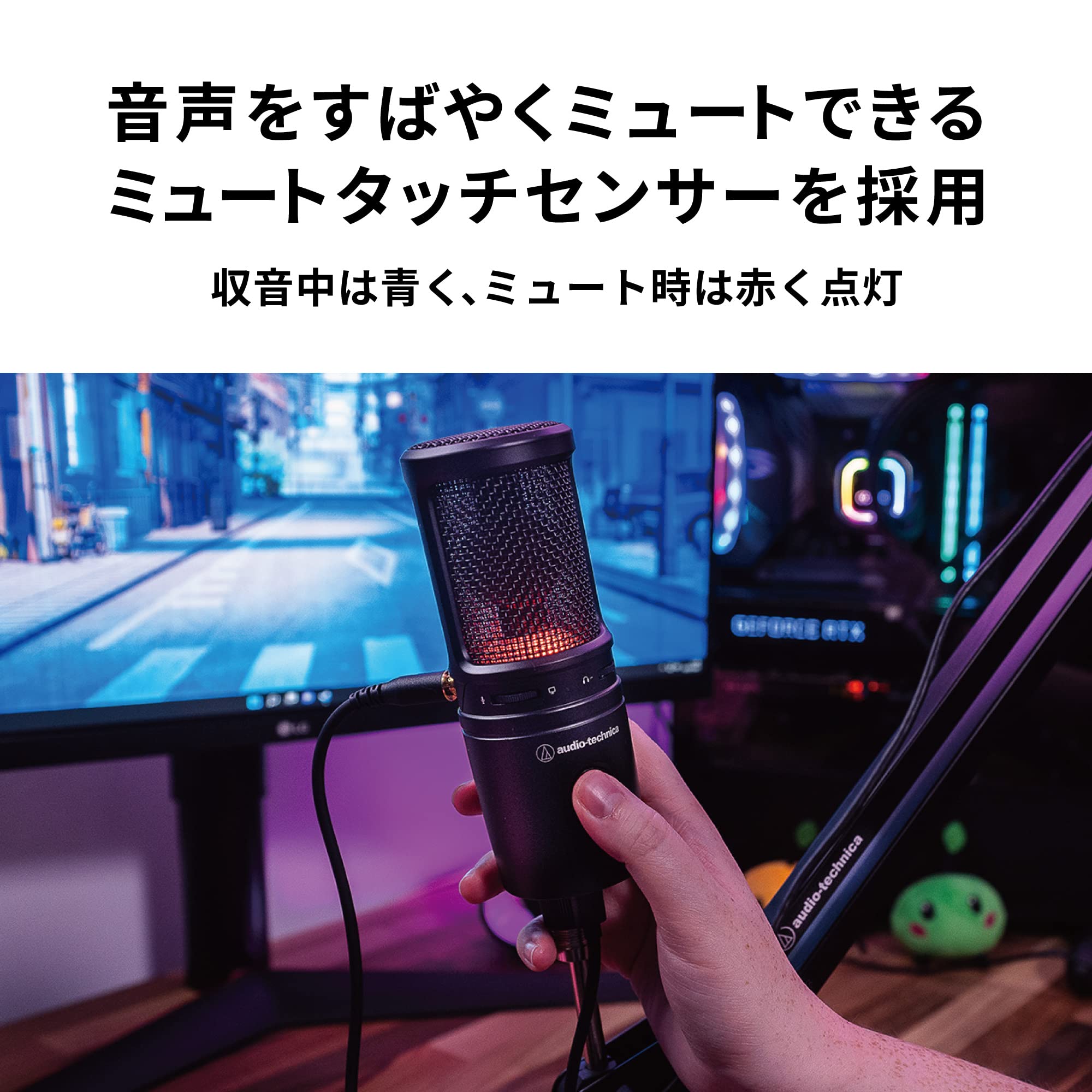 오디오테크니카 AT2020USB-X 콘덴서 마이크 블랙 단일지향성 방송용 이미지 3