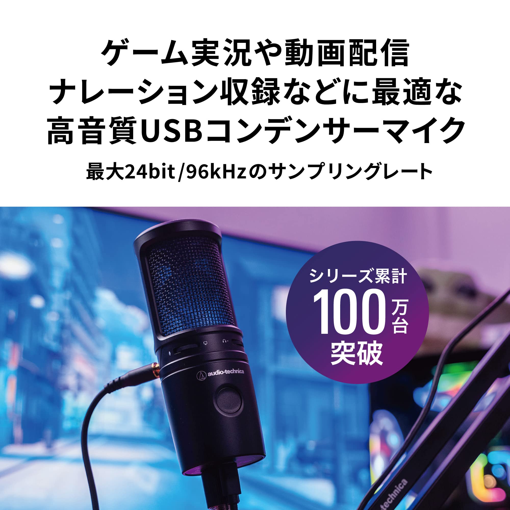 오디오테크니카 AT2020USB-X 콘덴서 마이크 블랙 단일지향성 방송용 이미지 2