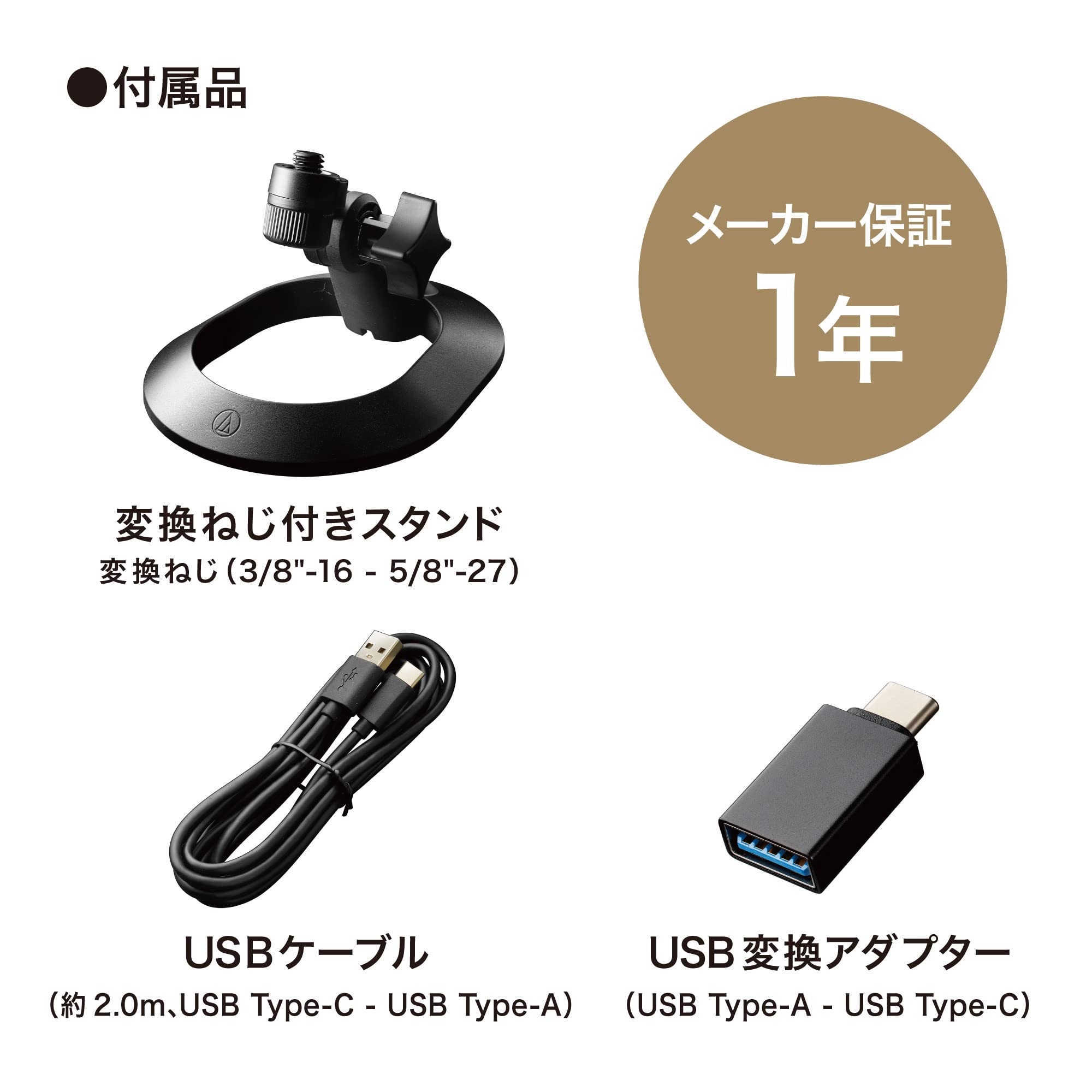 오디오테크니카 AT2020USB-X 콘덴서 마이크 블랙 단일지향성 방송용 이미지 7