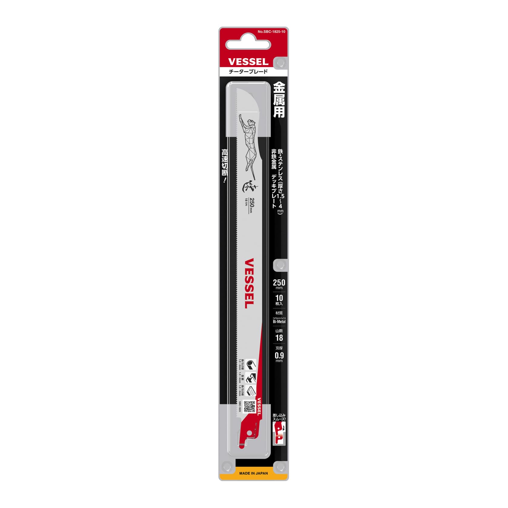 베셀 치타 SBC-1825-10 250mm 세이버소 블레이드 철공용 18산 10입 이미지 3