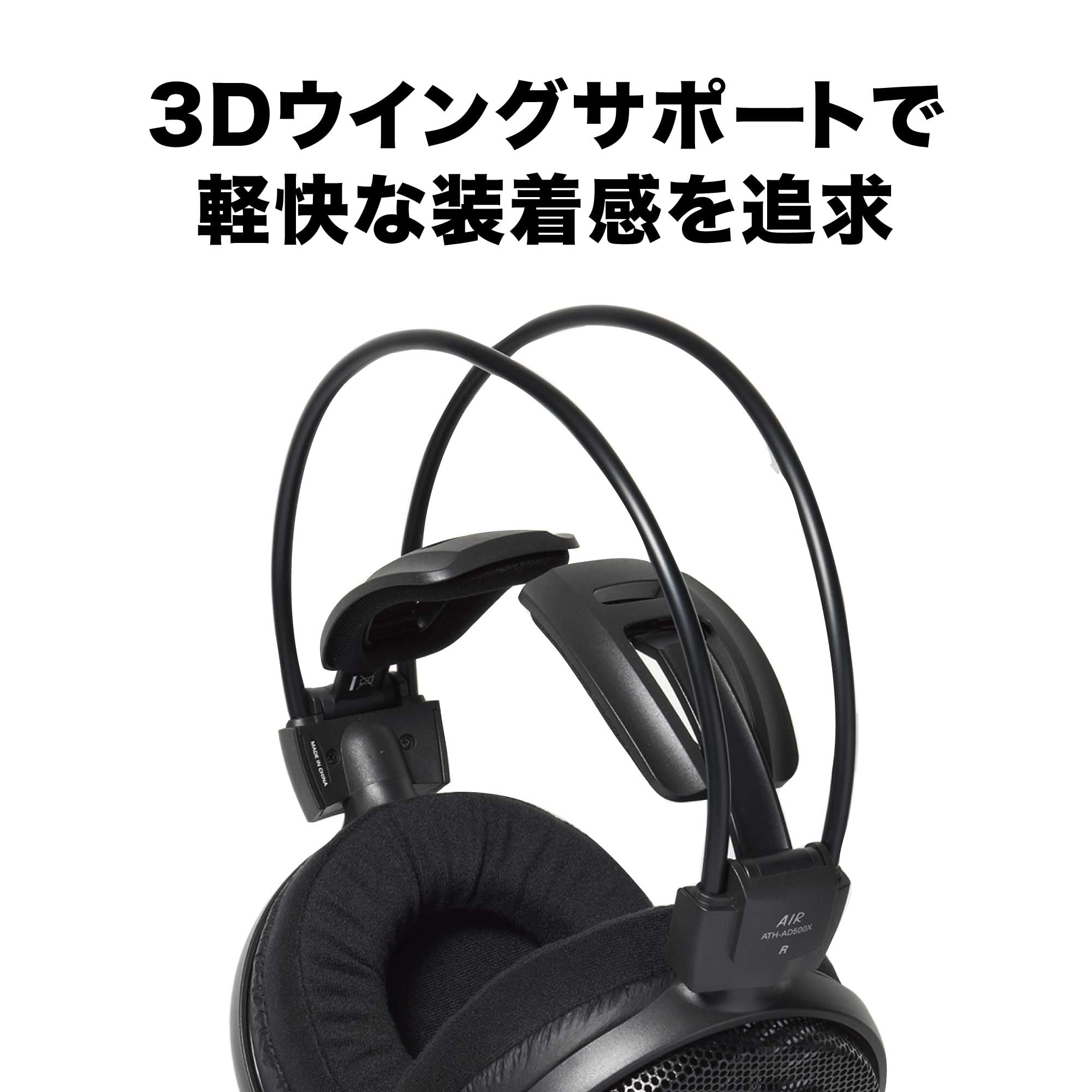 오디오테크니카 에어다이내믹 ATH-AD500X 오픈형 헤드폰 이미지 4