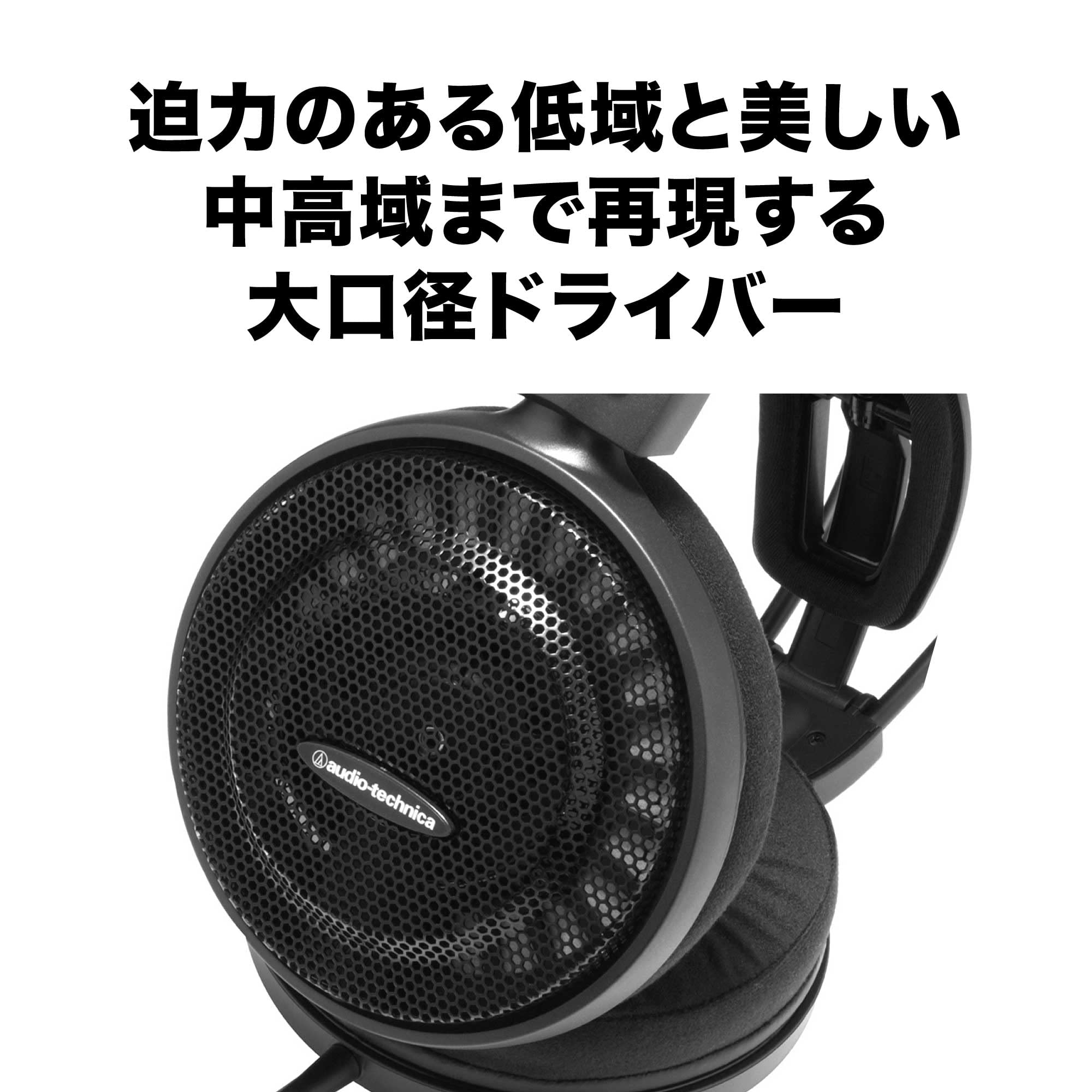 오디오테크니카 에어다이내믹 ATH-AD500X 오픈형 헤드폰 이미지 3