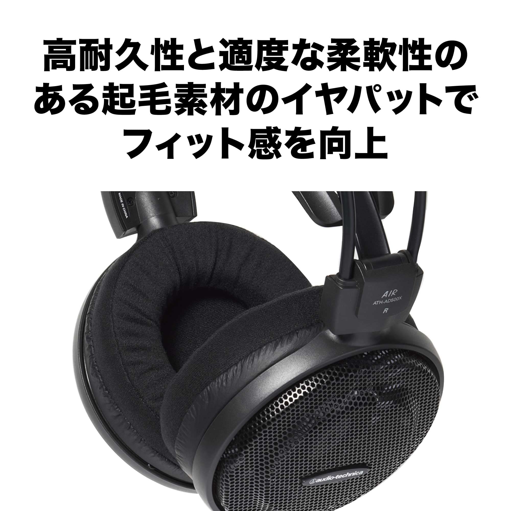오디오테크니카 에어다이내믹 ATH-AD500X 오픈형 헤드폰 이미지 5