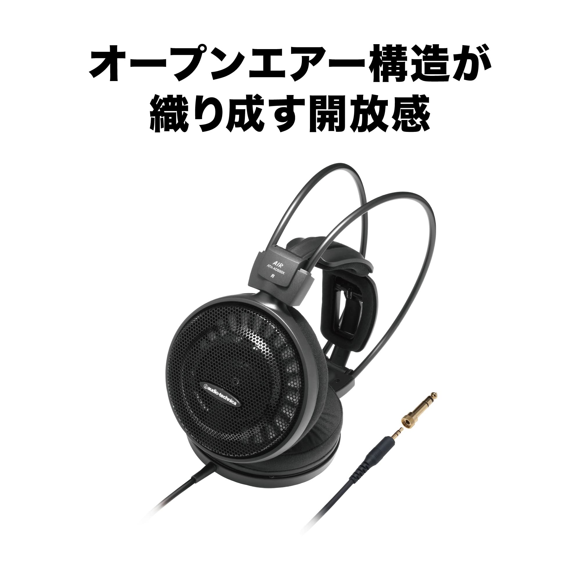 오디오테크니카 에어다이내믹 ATH-AD500X 오픈형 헤드폰 이미지 2