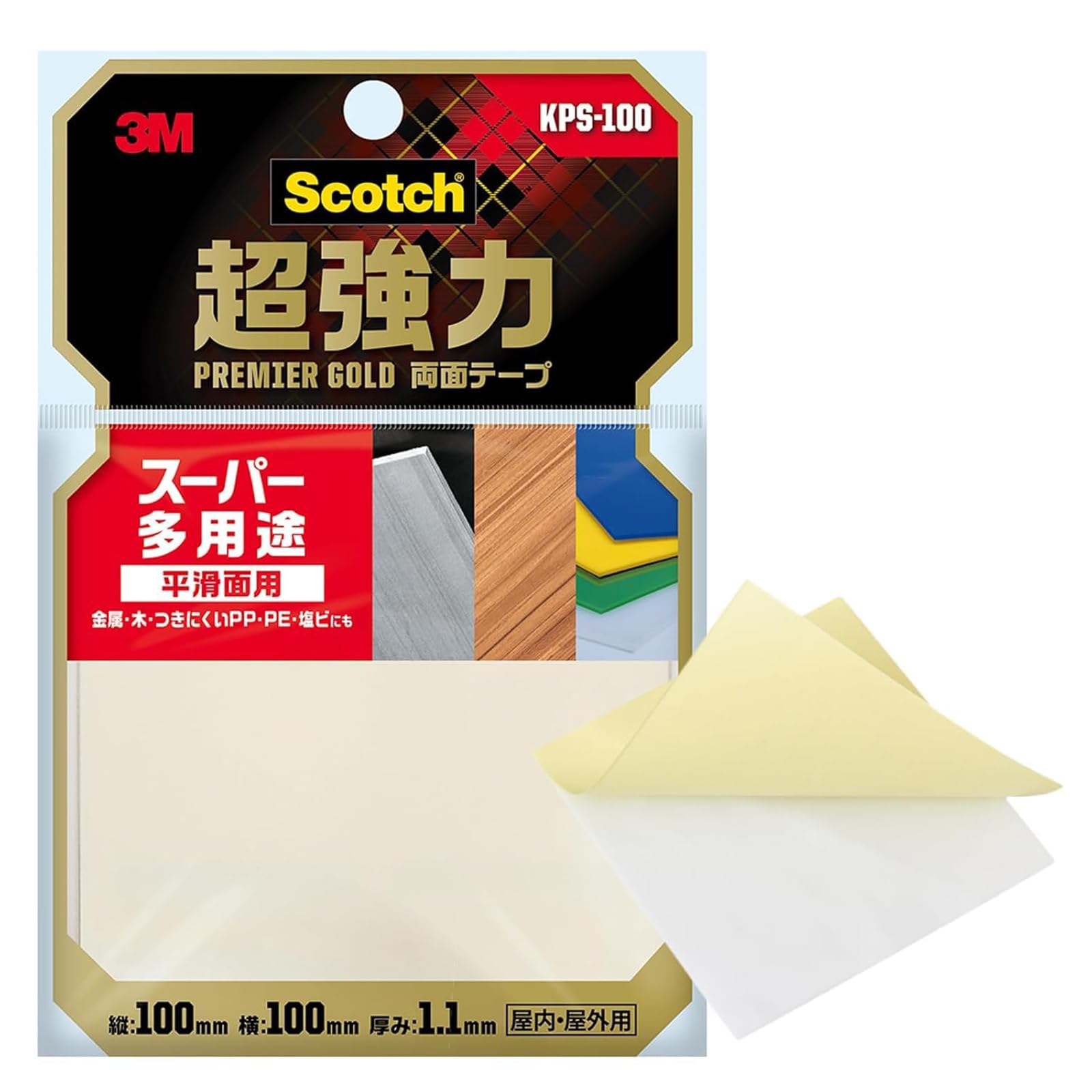 3M 스카치 프리미어 골드 초강력 양면테이프 KPS-100 10.폭100mm 시트