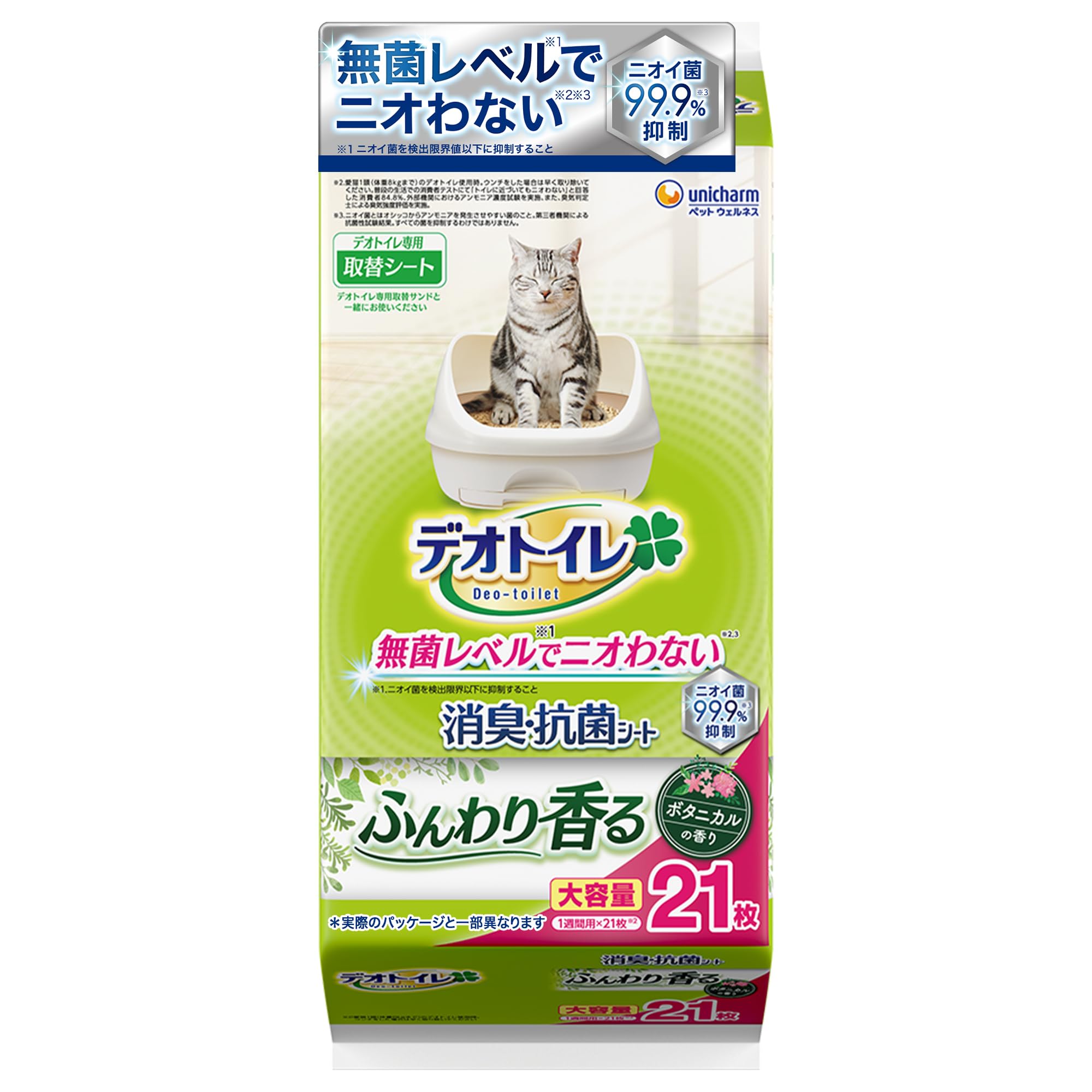 유니참 데오토일렛 보태니컬향 21매 고양이 소취 시트