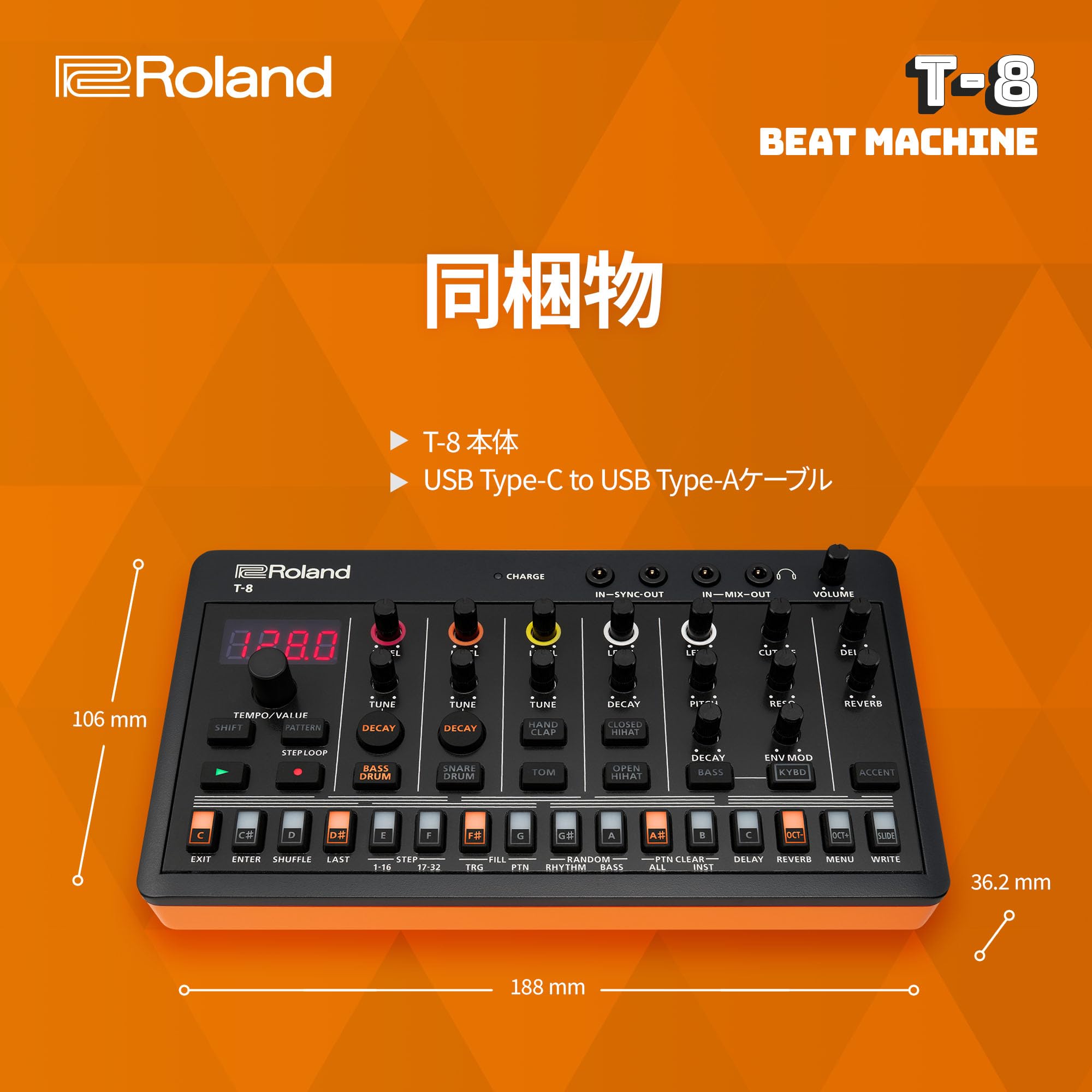 [중고] 롤랜드 T-8 AIRA 컴팩트 비트 머신 이미지 3