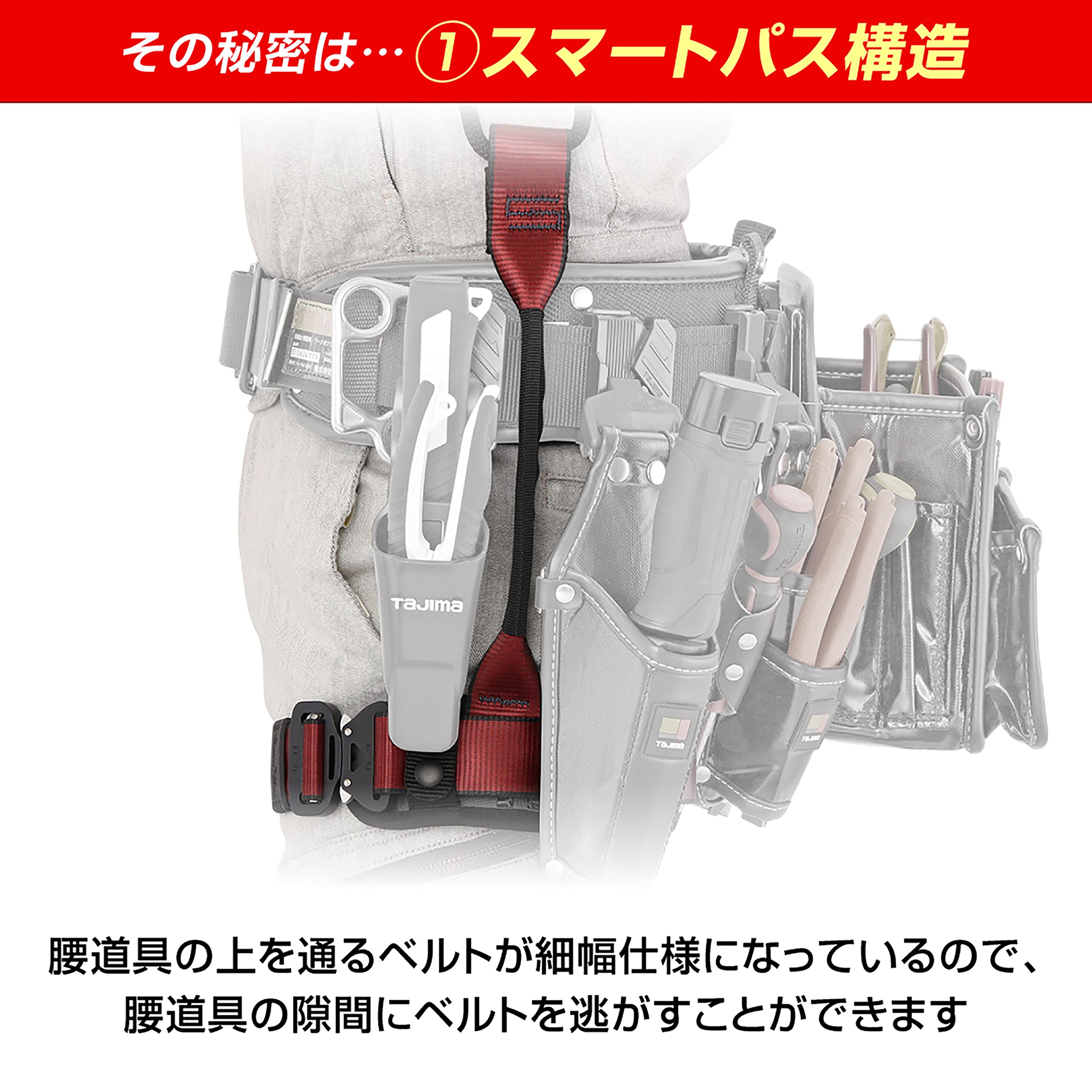 타지마 하오루 풀 하네스 신규격 표준형 이미지 4