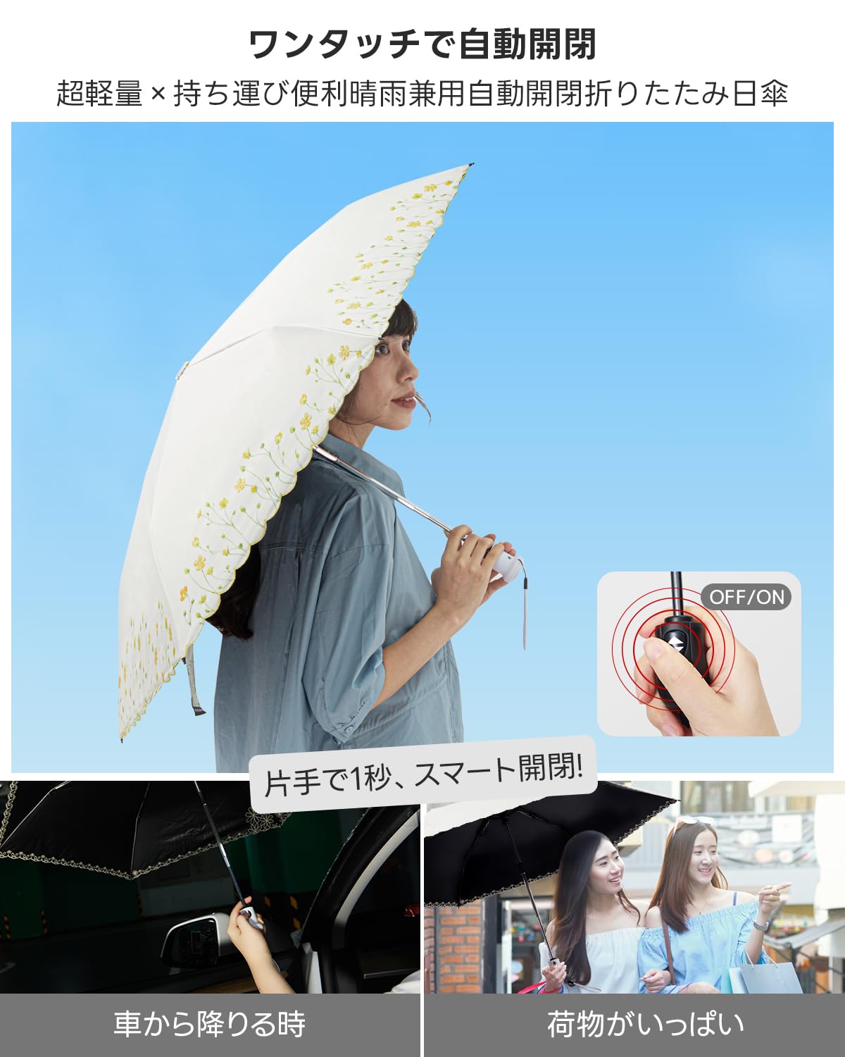 콘치와 3단 자동 양우산 50cm 자외선차단 초발수 100% 루리이로 이미지 5