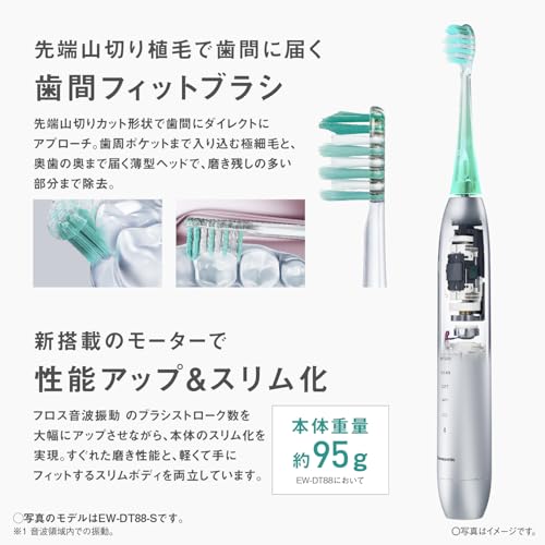 파나소닉 돌츠 블루 EW-DP58-A 전동칫솔 치간칫솔 4입 세트 이미지 9