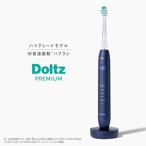 파나소닉 돌츠 블루 EW-DP58-A 전동칫솔 치간칫솔 4입 세트 이미지 7