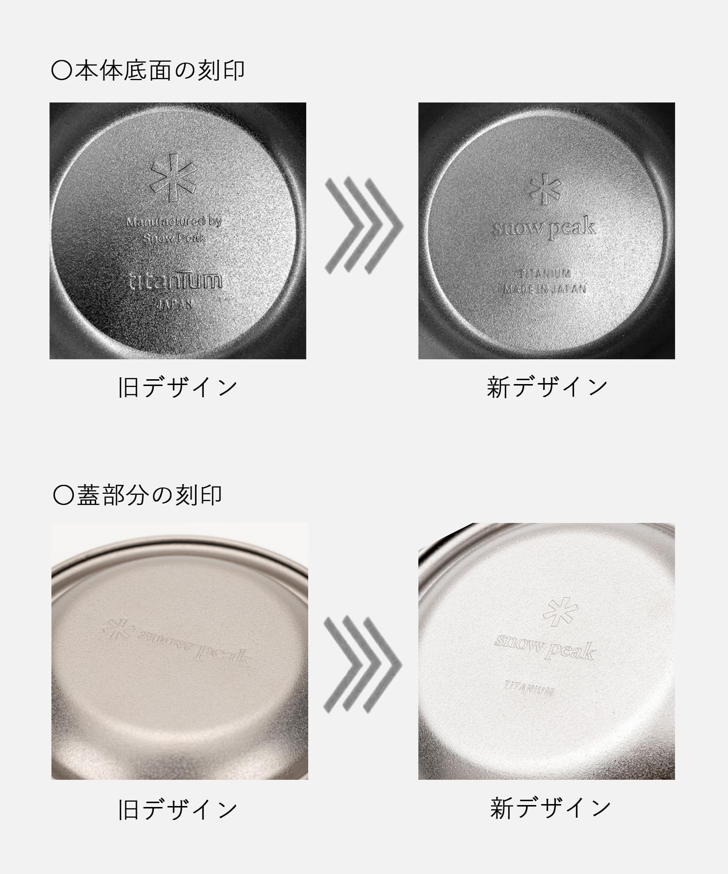 스노우피크 깊은형 티타늄 시에라컵 뚜껑 포함 E-314R 360 ml - With Lid 이미지 2