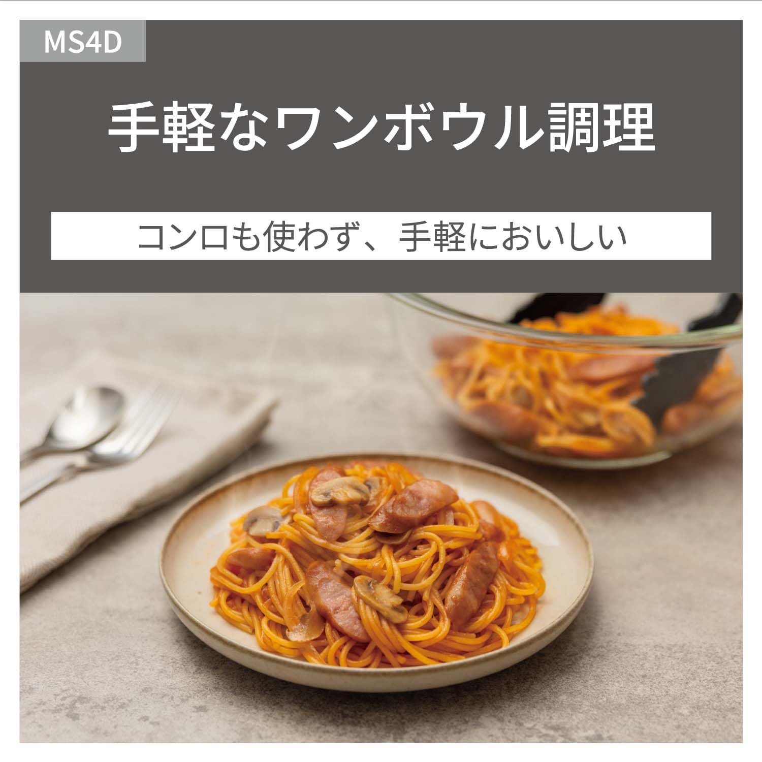 파나소닉 오븐레인지 블랙 NE-MS4D-K 26L 플랫테이블 적외선센서 이미지 5
