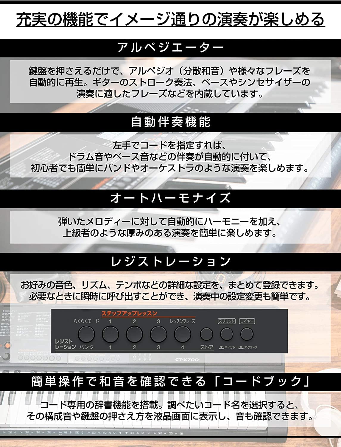 카시오 카시오톤 CT-X700 61건반 전자키보드 단품 이미지 5