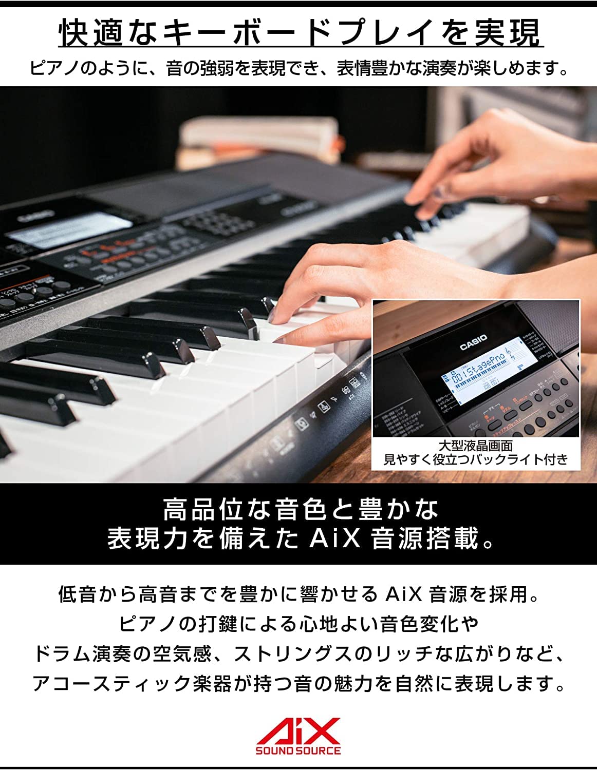 카시오 카시오톤 CT-X700 61건반 전자키보드 단품 이미지 3