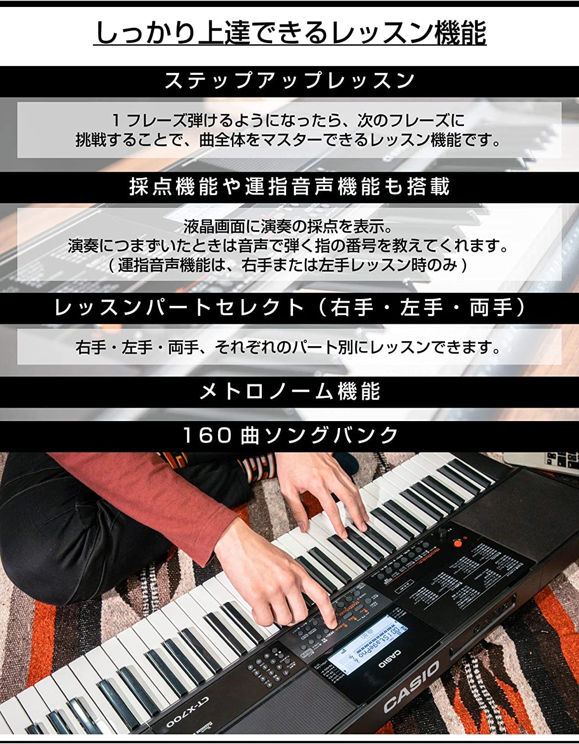 카시오 카시오톤 CT-X700 61건반 전자키보드 단품 이미지 6