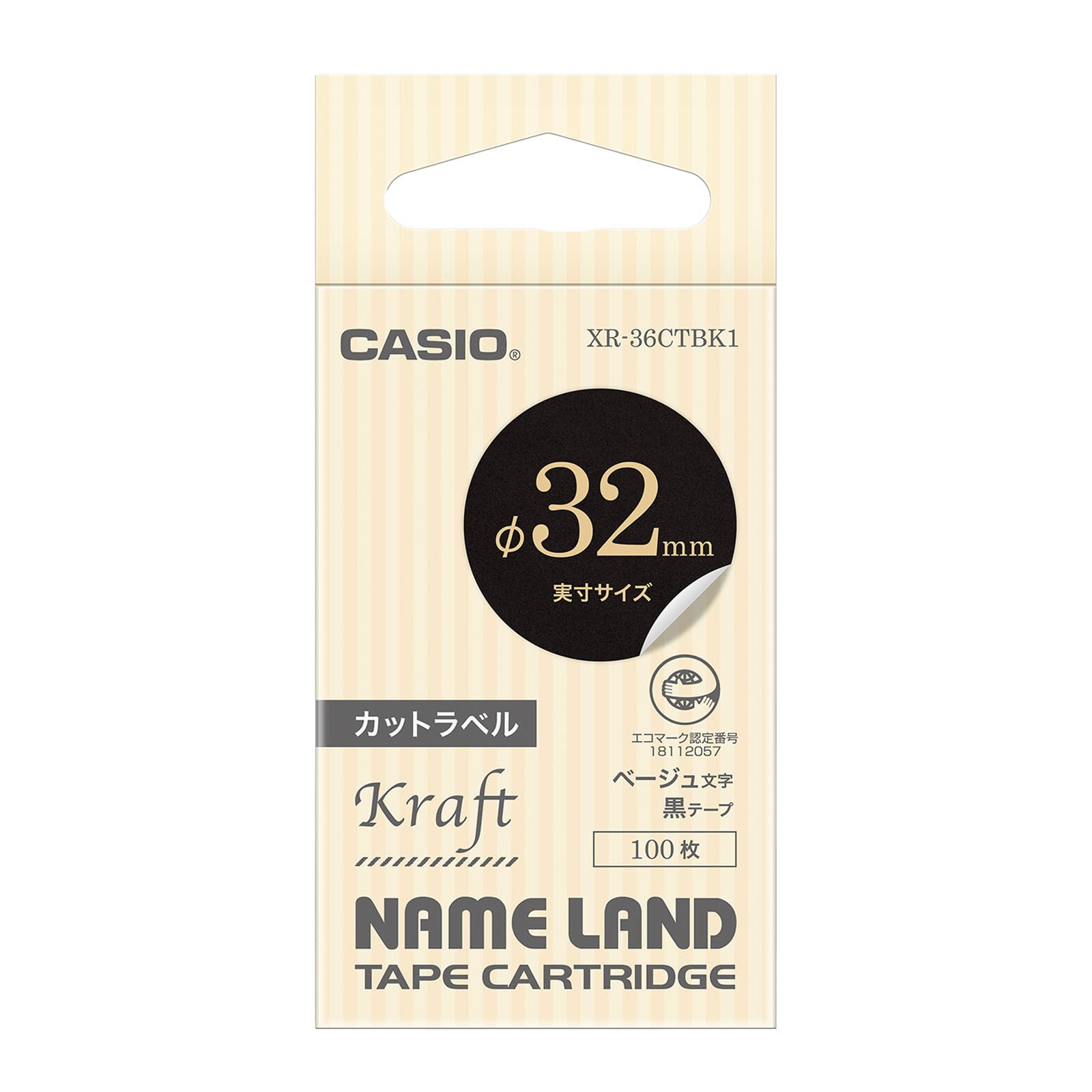 카시오 네임랜드 컷 라벨 테이프 XR-36CTBK1 32mm