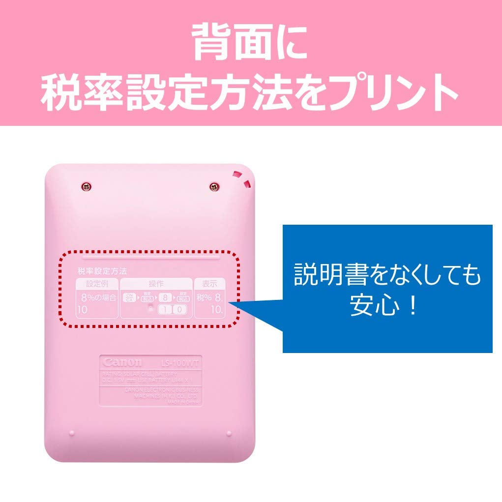 캐논 컬러풀 계산기 LS-100WT-SP 10자리 미니 이중세금계산기능 스트로베리핑크 이미지 4