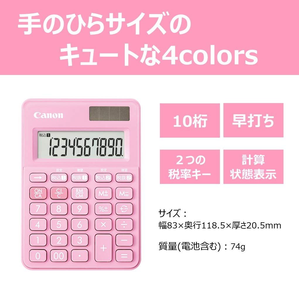 캐논 컬러풀 계산기 LS-100WT-SP 10자리 미니 이중세금계산기능 스트로베리핑크 이미지 2