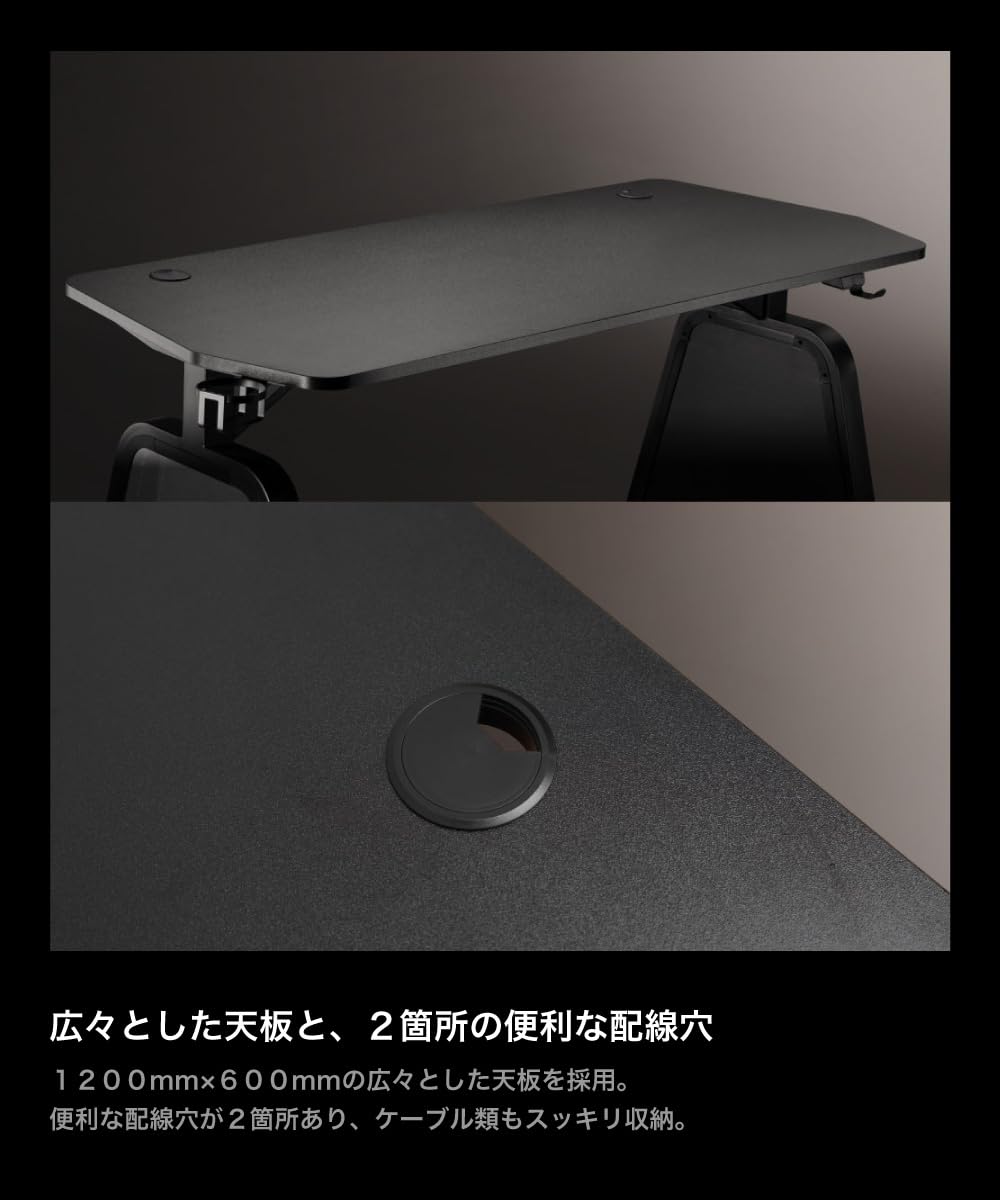 산코 THANKO PYZONE 게이밍 데스크 SEEMRGHBK 1200mm 블랙 이미지 5