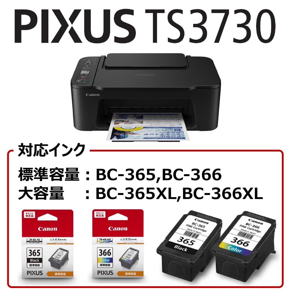 캐논 픽스스 TS3730 A4 잉크젯 복합기 블랙 이미지 2