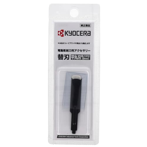 교세라 M-1312 평환도 전동 조각칼날 9mm 이미지 3