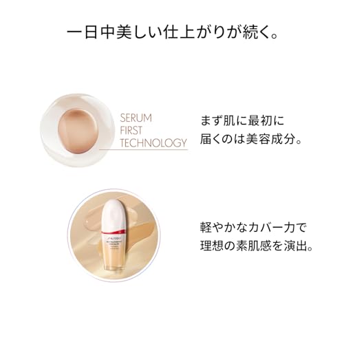 시세이도 에센스 스킨 글로우 파운데이션 130 오팔 30ml 베이스 메이크업 키트 이미지 4