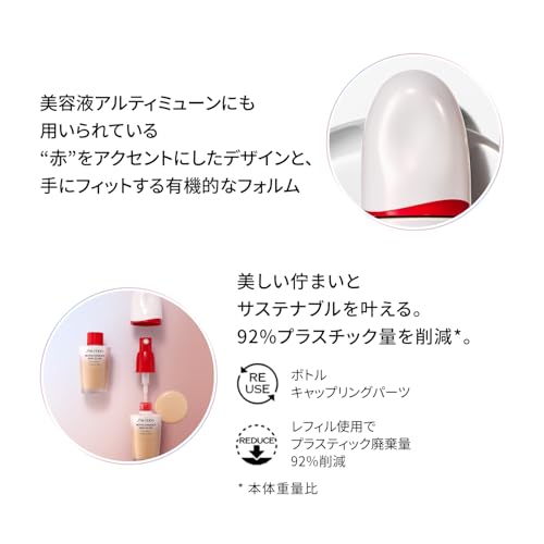 시세이도 에센스 스킨 글로우 파운데이션 130 오팔 30ml 베이스 메이크업 키트 이미지 9