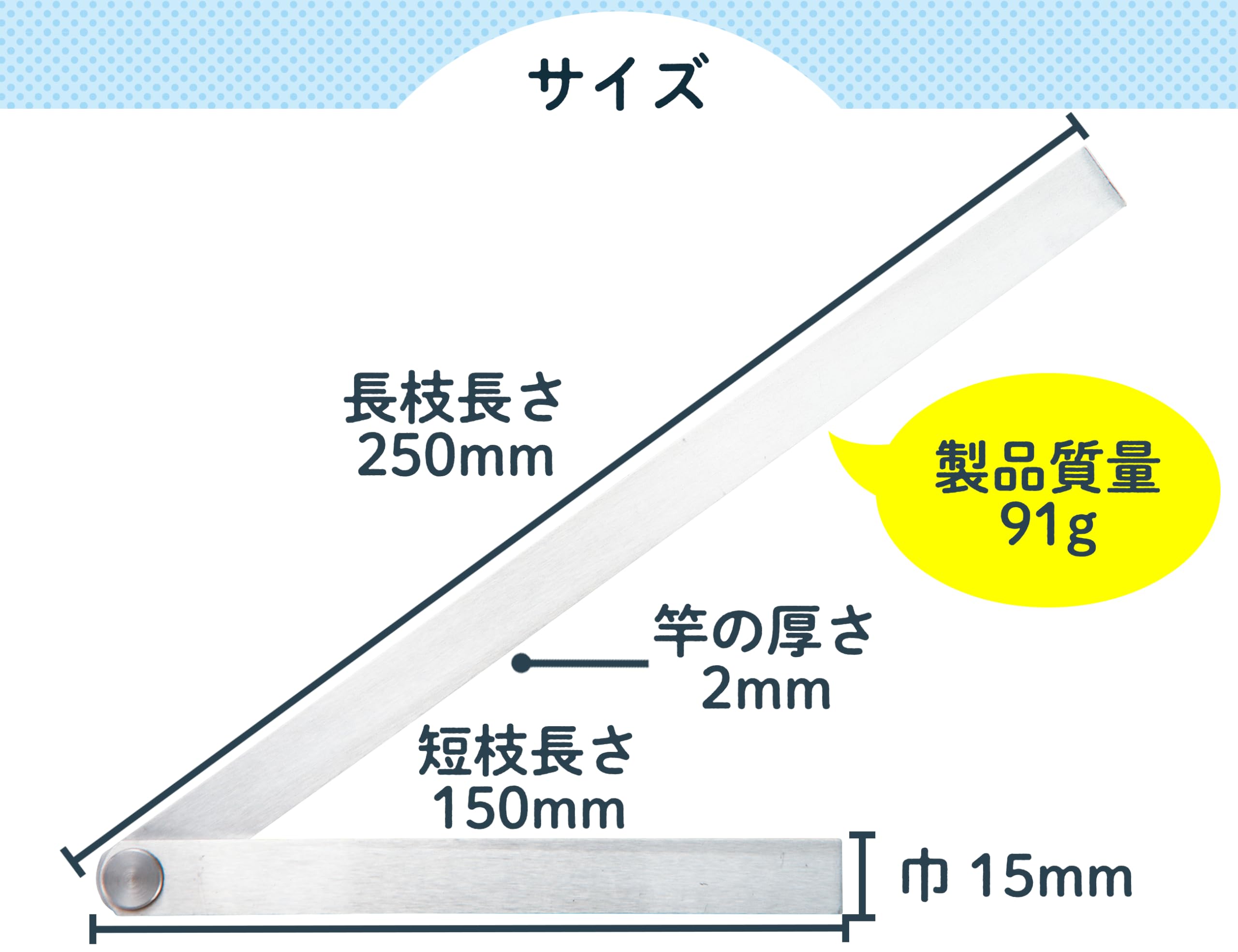 신와 자유각도기 62502 25cm 각도자 이미지 3