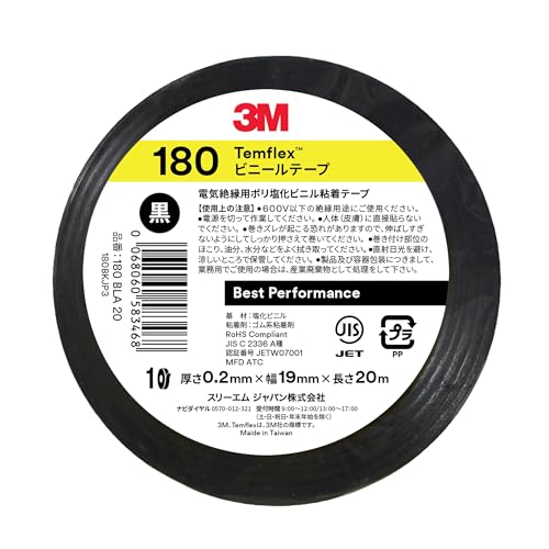 3M 템플렉스 블랙 180 19mm 20m 절연테이프 1권 후속제품 블랙 이미지 2