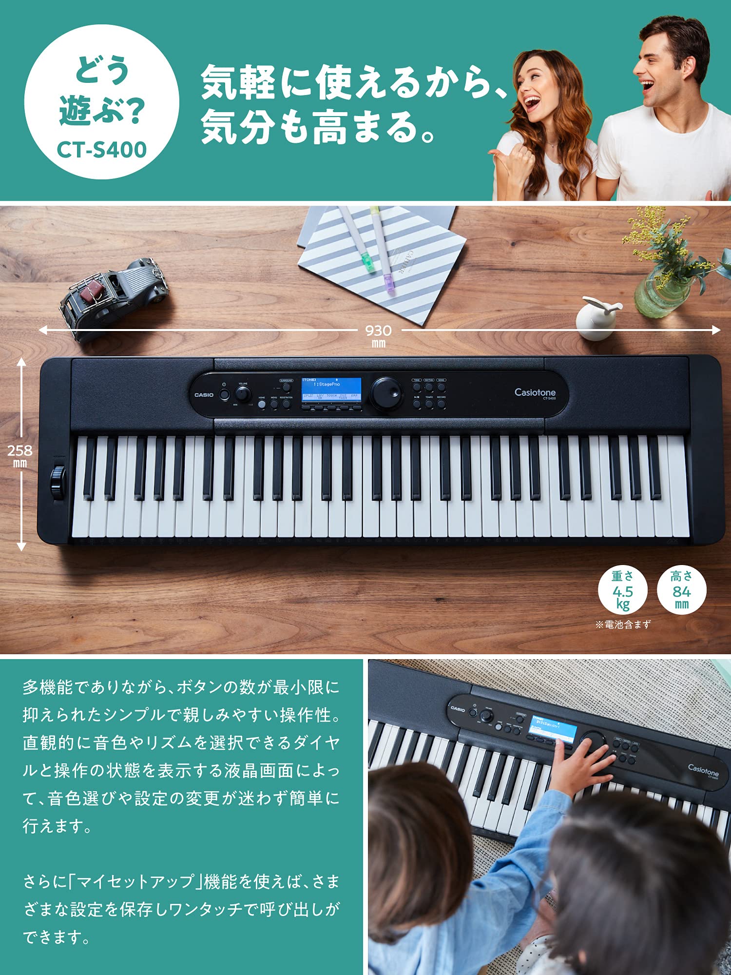 카시오 카시오톤 CT-S400 61건반 전자키보드 이미지 4