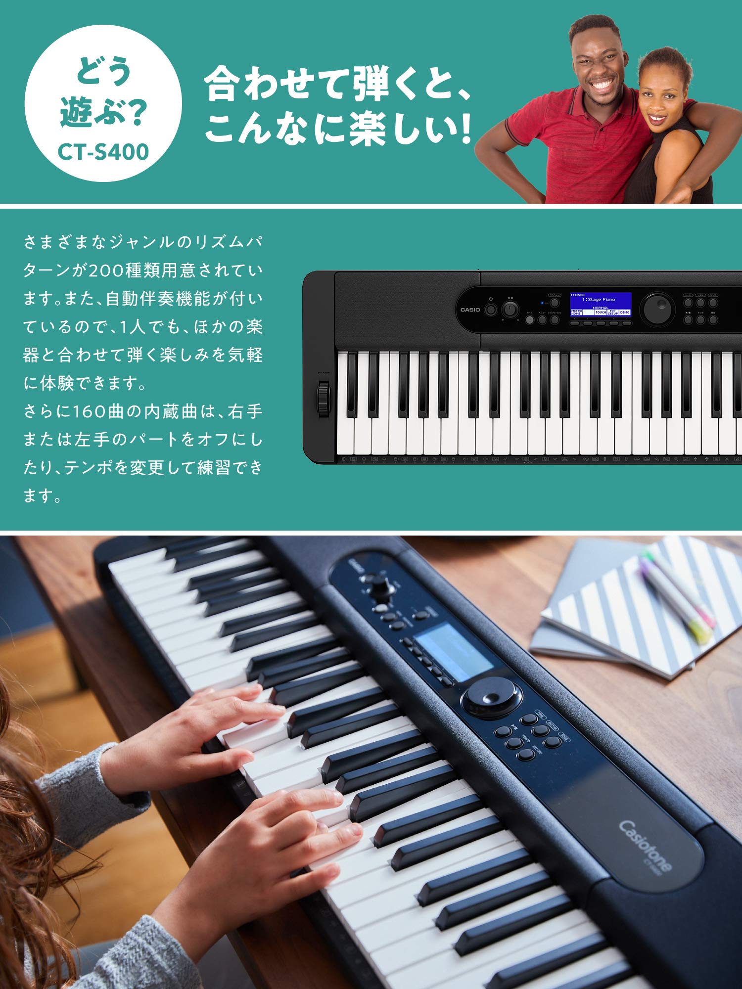 카시오 카시오톤 CT-S400 61건반 전자키보드 이미지 5