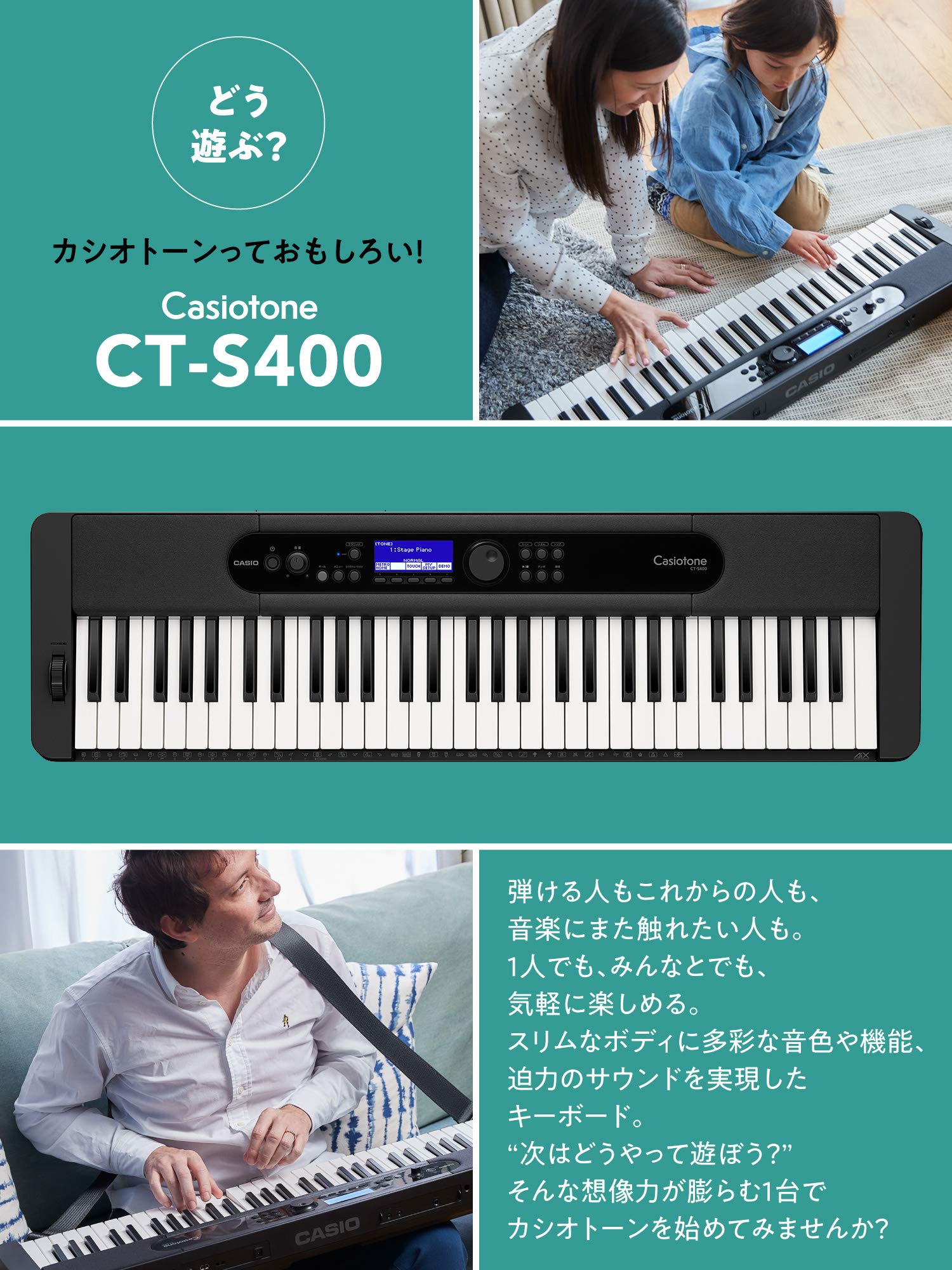 카시오 카시오톤 CT-S400 61건반 전자키보드 이미지 2