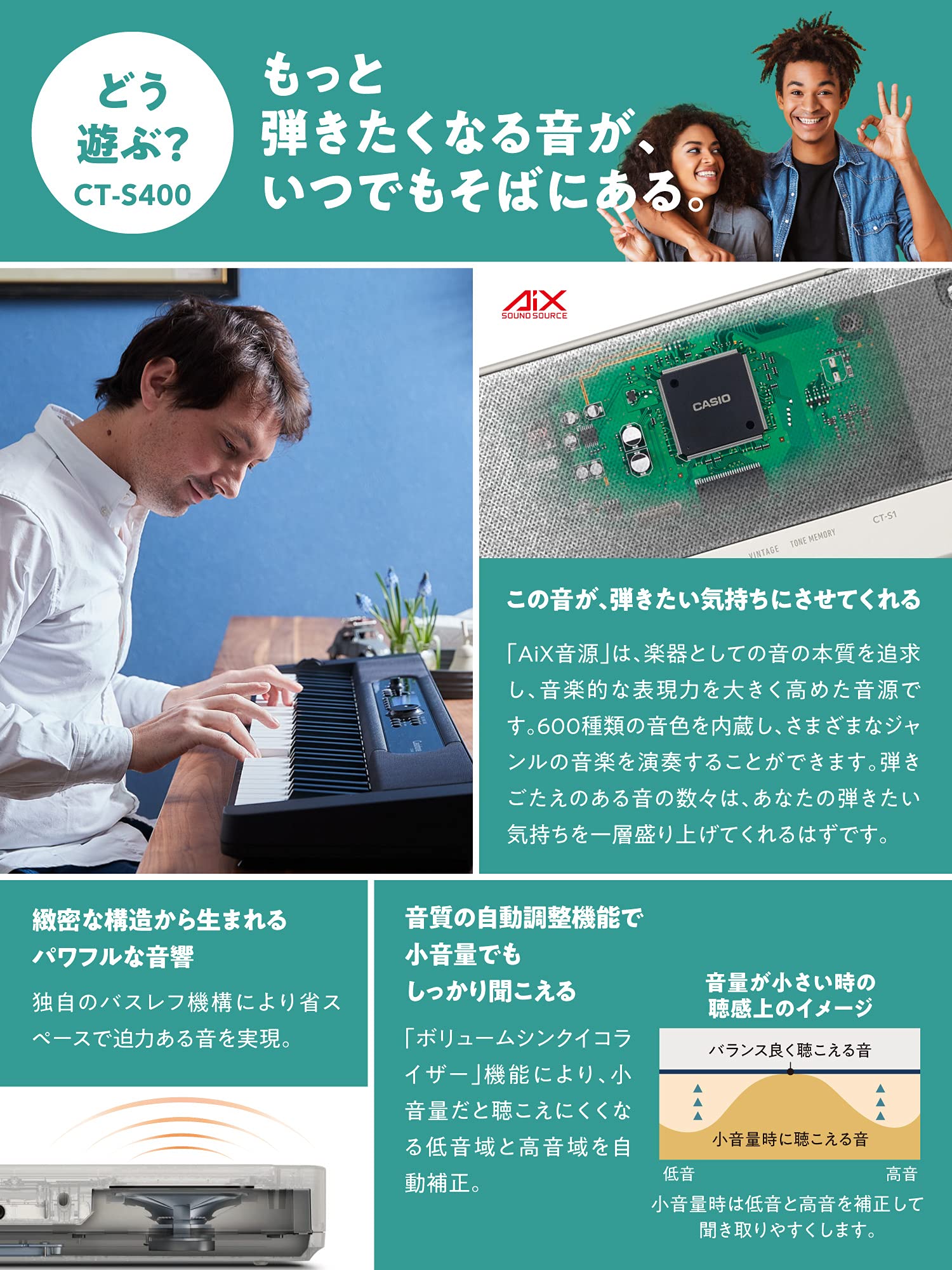 카시오 카시오톤 CT-S400 61건반 전자키보드 이미지 3