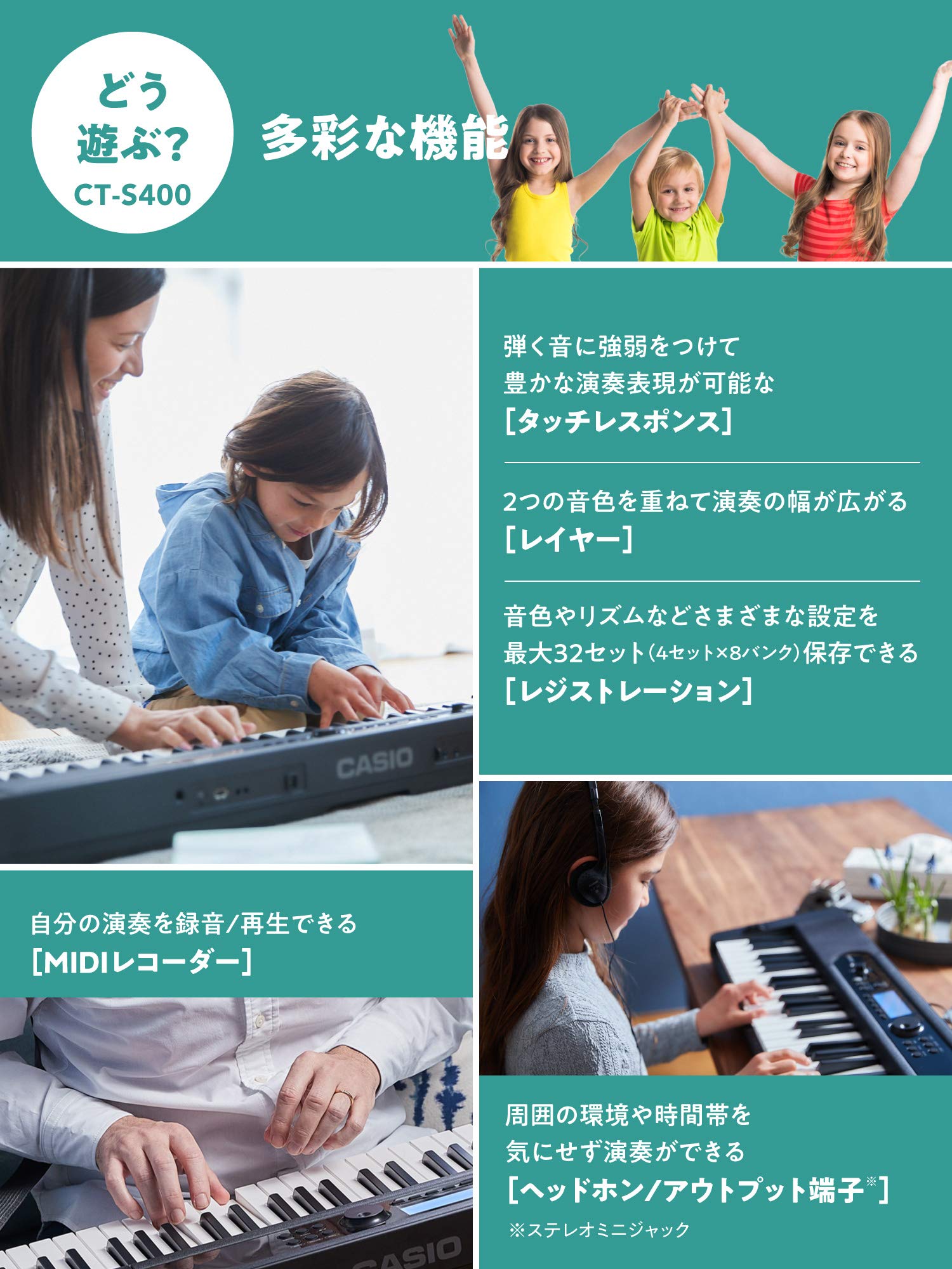 카시오 카시오톤 CT-S400 61건반 전자키보드 이미지 6