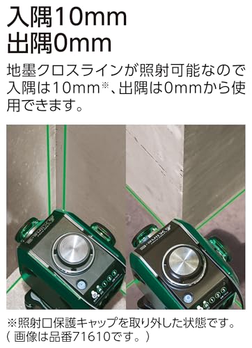 신와 레이저로보 X-Line-E 71609 레드 풀라인 이미지 5