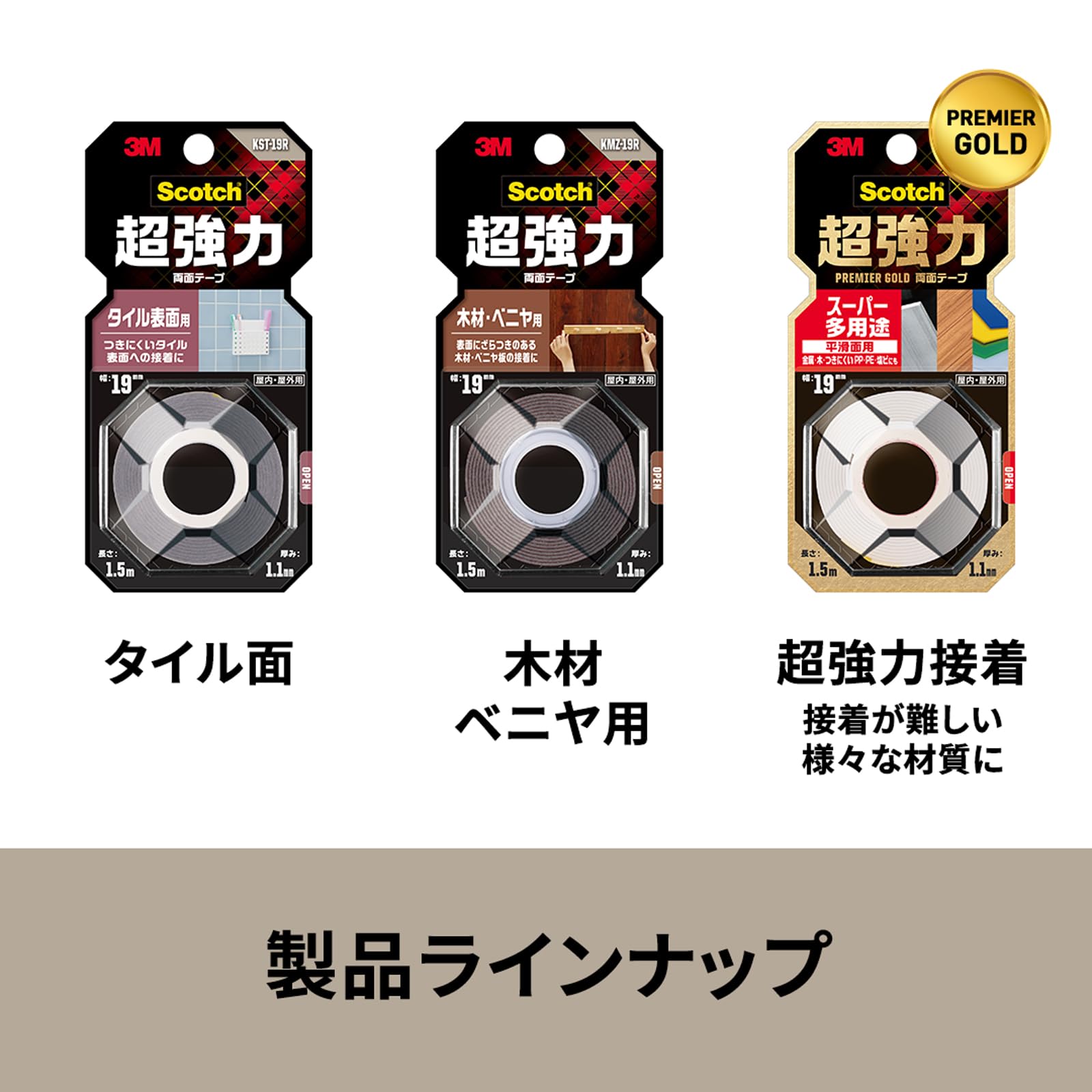 3M 스카치 내열용 양면테이프 SHR-19R 2. 내열용 폭19mm 길이4000mm 5권 이미지 5