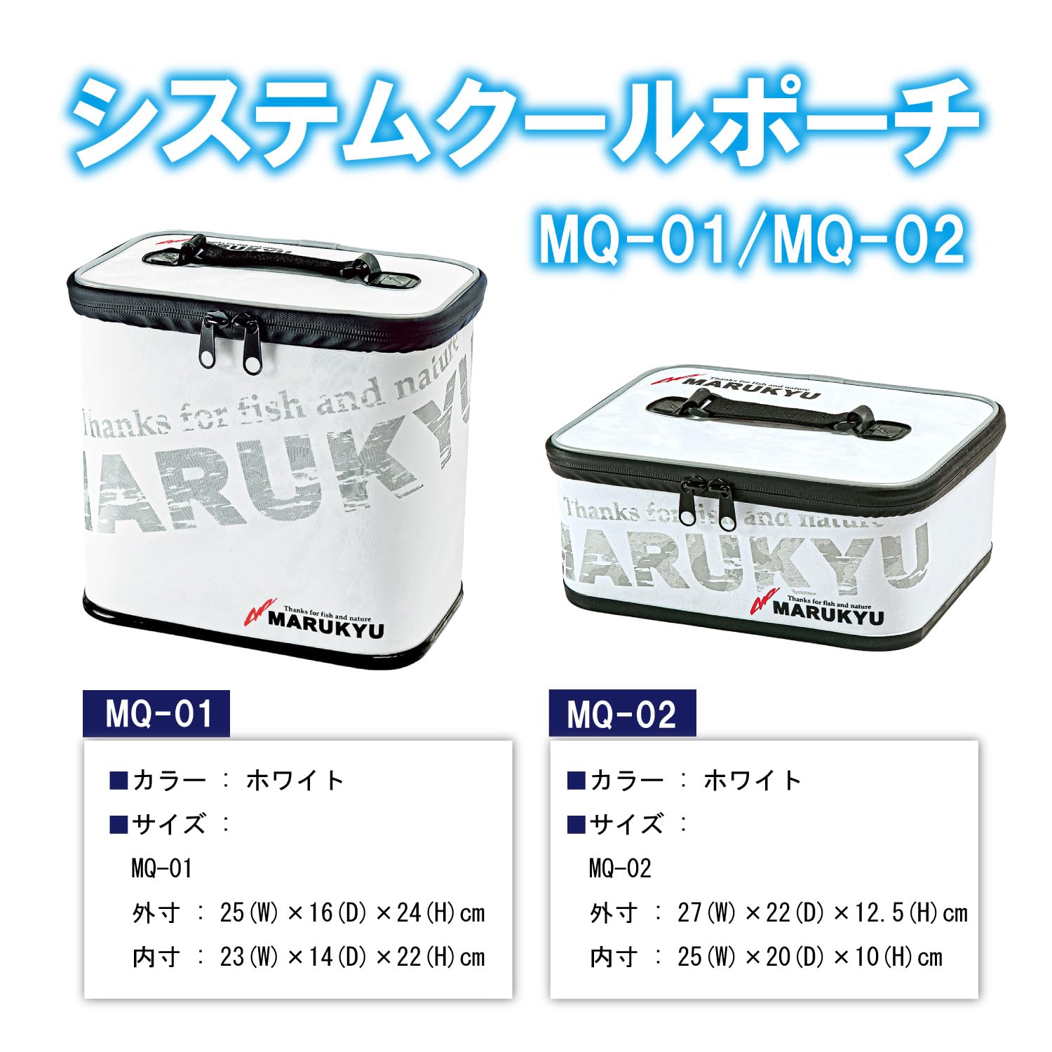 마루큐 MQ-01 시스템 쿨 파우치 18454 보냉가방 이미지 3