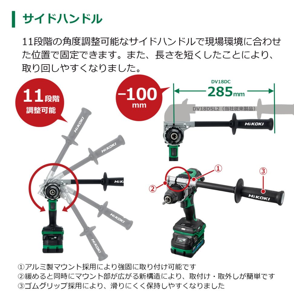 하이코키 DV18DC 18V 충전식 진동 드라이버 드릴 본체 140Nm 모르타르 20mm 이미지 4