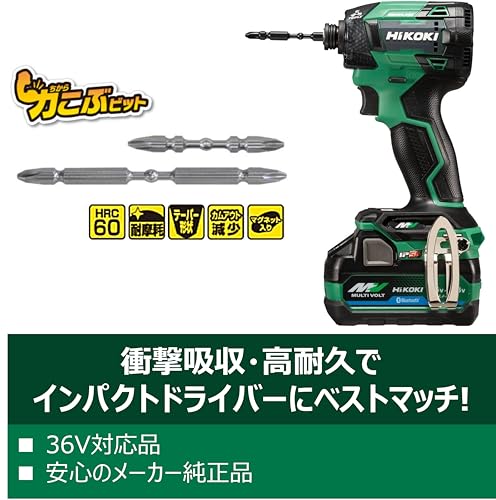 하이코키 리키코부 비트 00334002 110mm 임팩트 드라이버용 5개입 이미지 3