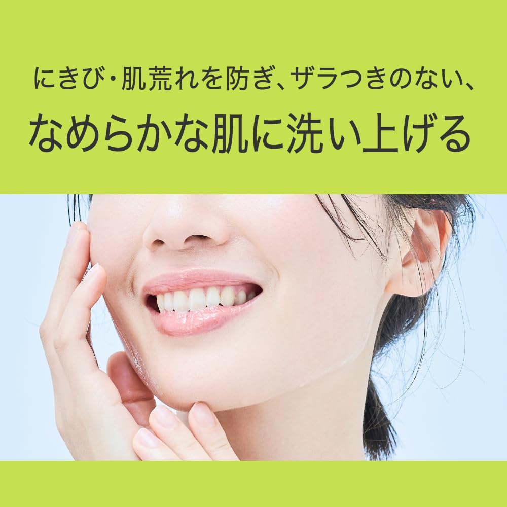 큐렐 피지트러블케어 폼클렌징 리필 130ml 거품 세안제 130ml 이미지 3