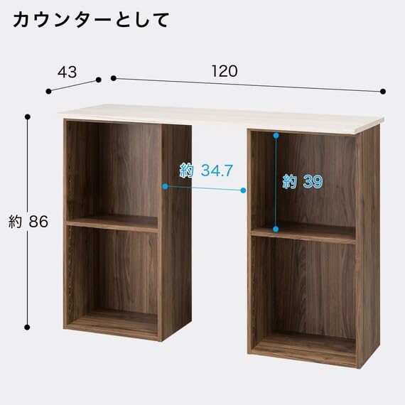 니토리 N클릭 화이트워시 8791504 와이드 2단 컬러박스 조립식 수납장 이미지 7