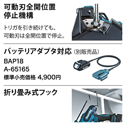 마키타 SC102DZK 18V 충전식 전산볼트 절단기 케이스 포함 이미지 6