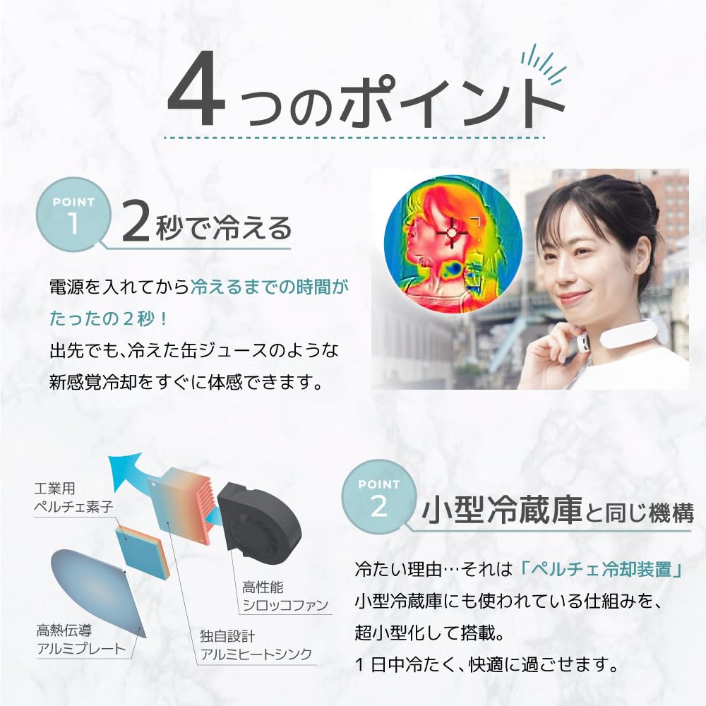 산코 넥쿨러 포켓 화이트 TKNC25SWH 휴대용 넥쿨러 펠티어 냉각 이미지 6
