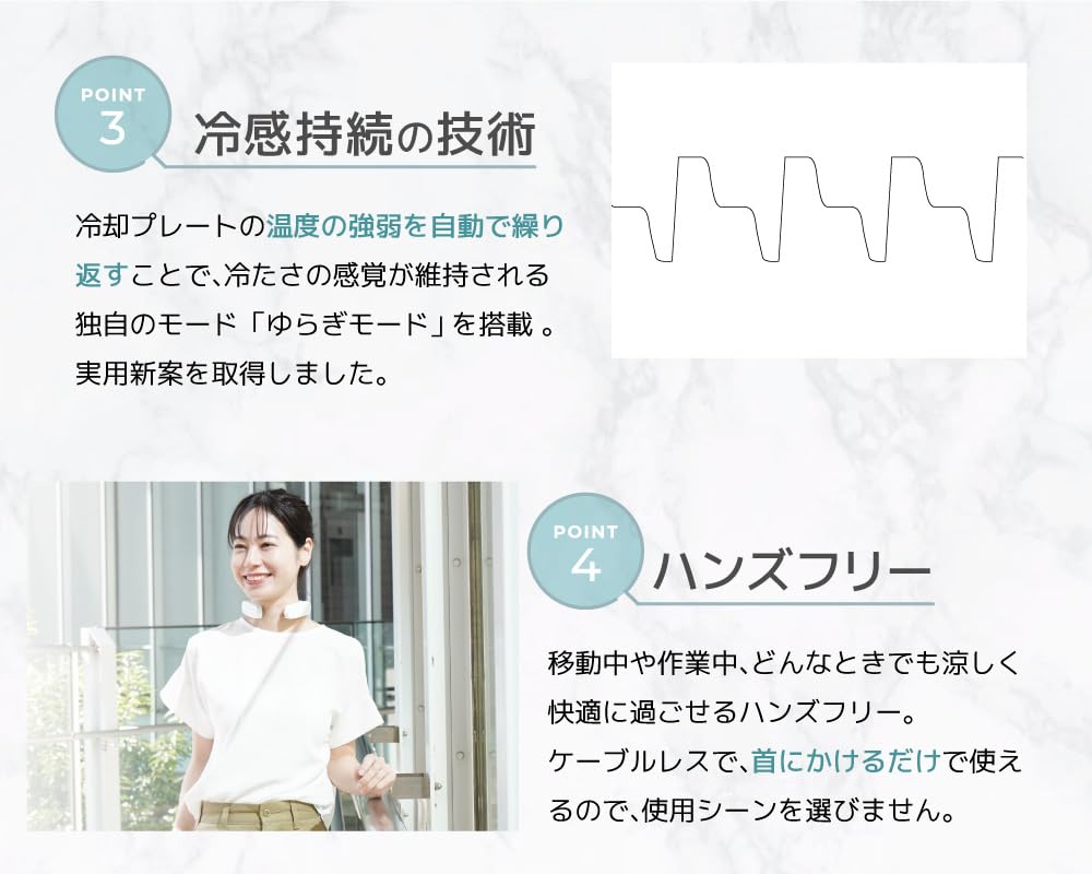 산코 넥쿨러 포켓 화이트 TKNC25SWH 휴대용 넥쿨러 펠티어 냉각 이미지 7