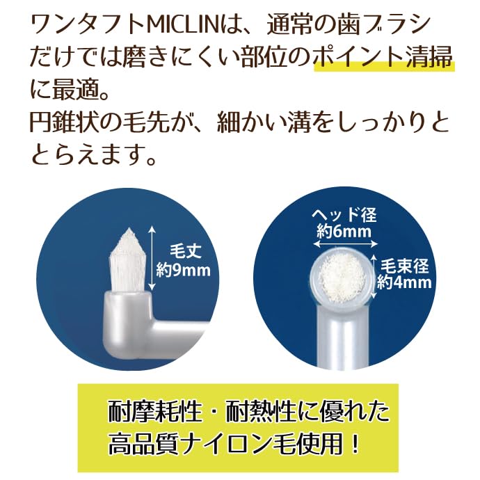 Ci메디컬 미크린 원터프트 칫솔 M 보통 10입 이미지 5