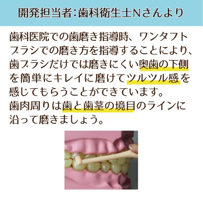Ci메디컬 미크린 원터프트 칫솔 M 보통 10입 이미지 8