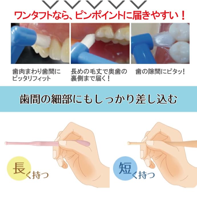Ci메디컬 미크린 원터프트 칫솔 M 보통 10입 이미지 4