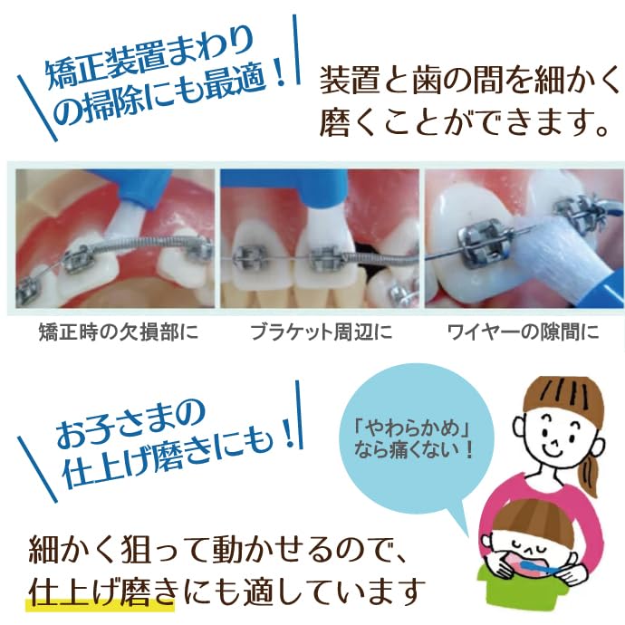 Ci메디컬 미크린 원터프트 칫솔 M 보통 10입 이미지 7